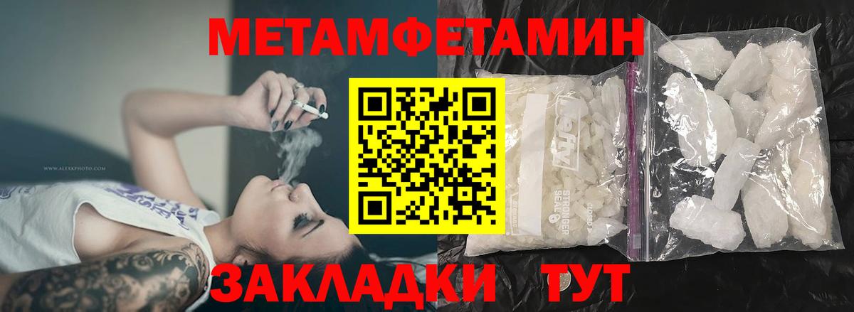 Амфетамин 98% Кропоткин
