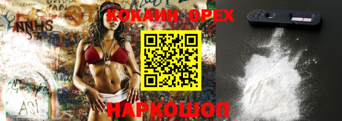 Кокаин Боливия Кропоткин
