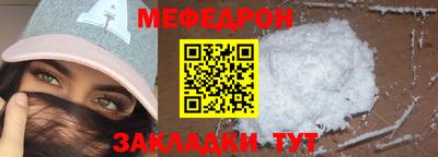 прущая мука Бузулук