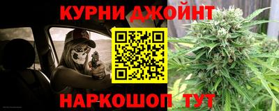 прущая мука Бузулук
