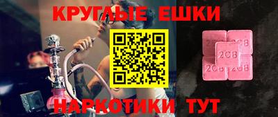 прущая мука Бузулук