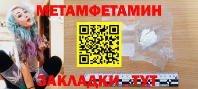 бошки Бердск