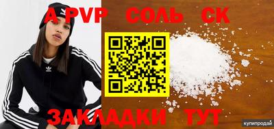 МДПВ Бугуруслан