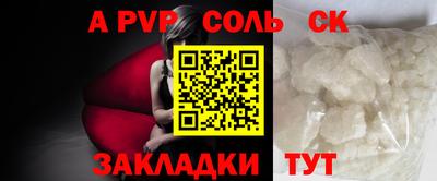 твердый Будённовск