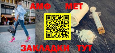 прущая мука Белорецк
