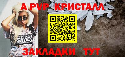 твердый Будённовск