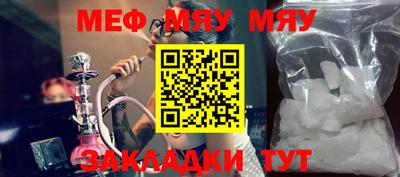 прущая мука Бузулук