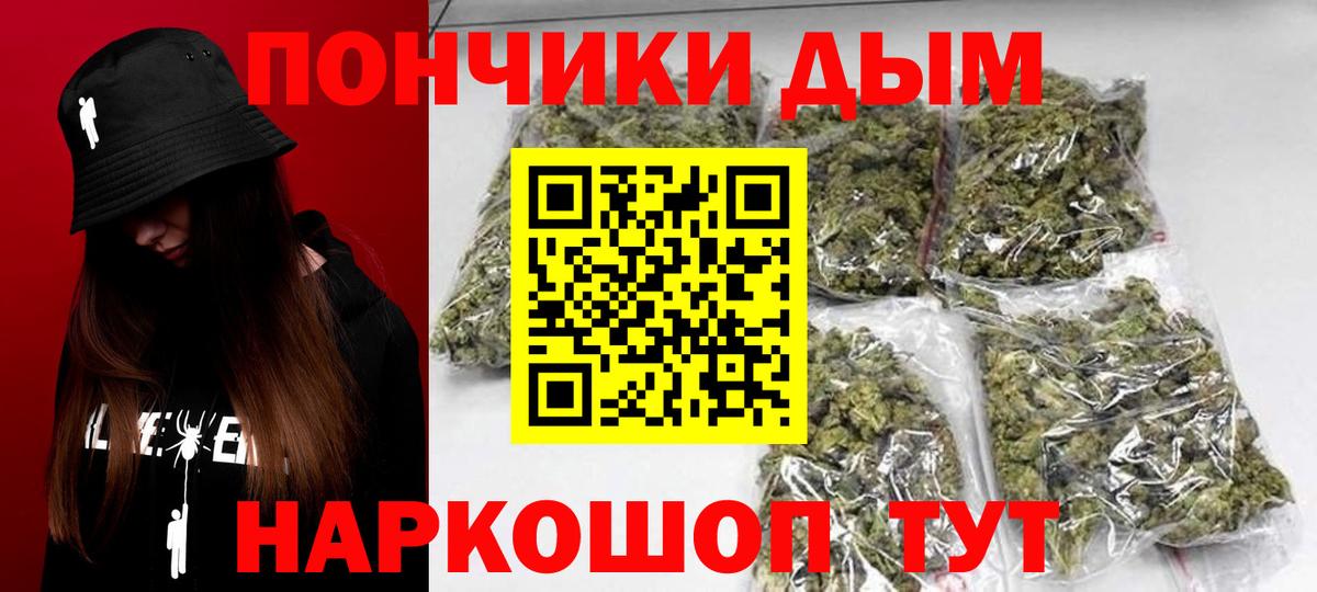 Бошки Шишки Ganja  Вход с VPN  Марихуана тримм  Кропоткин  МАРИХУАНА Amnesia 